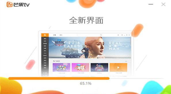 芒果TV电脑版