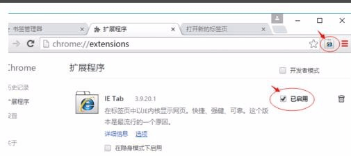 Chrome(谷歌浏览器)64位v92.0.4515.159官方正式版