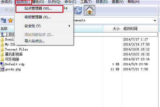 fip上传工具