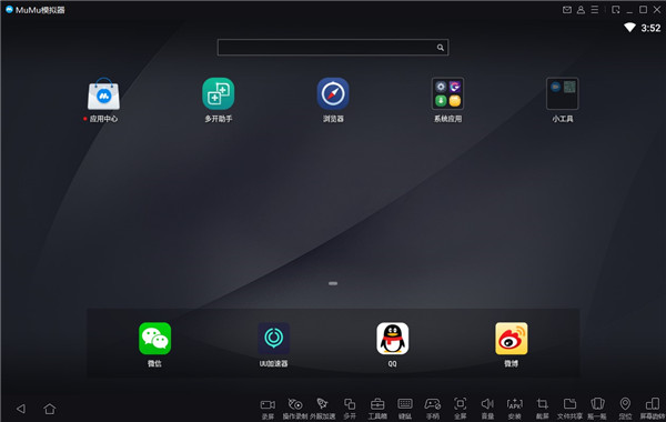 mumu模拟器12