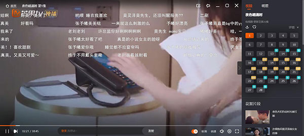 芒果tv官方版