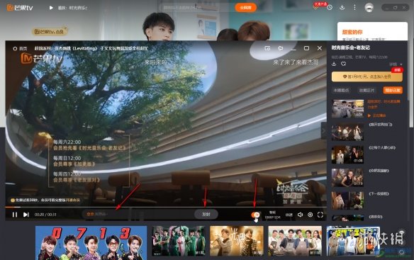 芒果tv官网