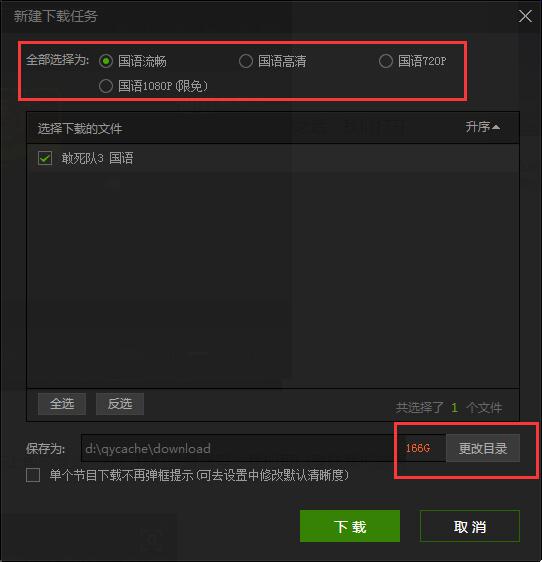 爱奇艺网页版