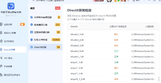 Outl60.dll官方版