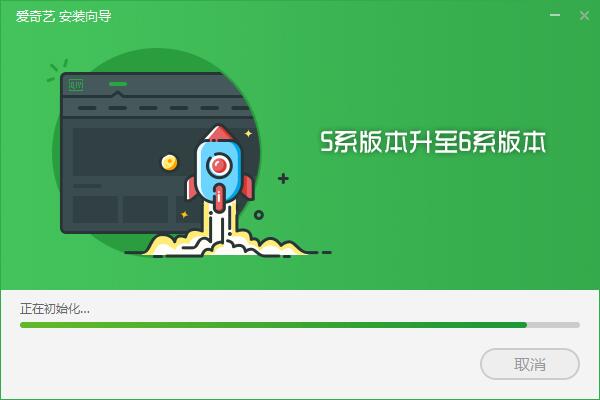 爱奇艺官网