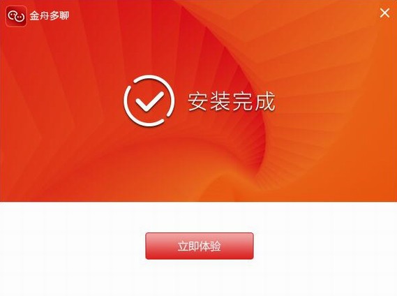 金舟多聊官方版 v4.1.8.0 完整篇