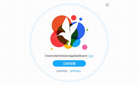 小鸟壁纸官方网电脑版本 v3.1121 高級版