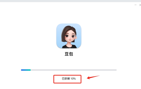 豆包pc版