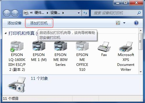 富士施乐p158b打印机驱动官方版