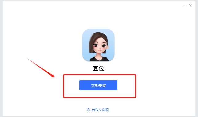 豆包pc版