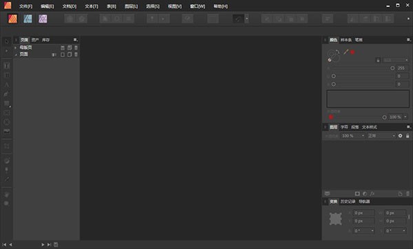 Affinity Publisher破解版 v1.10.0.1115 专业版（暂无下载）