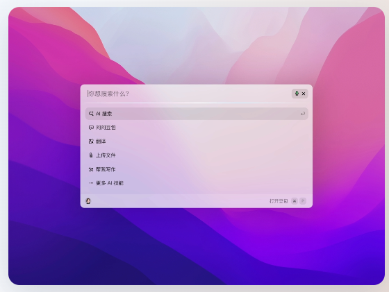 豆包客户端