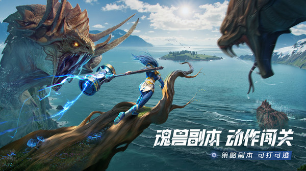 斗罗大陆猎魂世界taptap版
