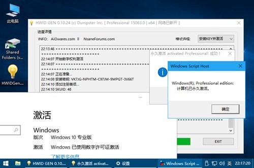 hwidgen v66.10