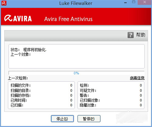 小红伞 v15.0.2104.2083 最新版