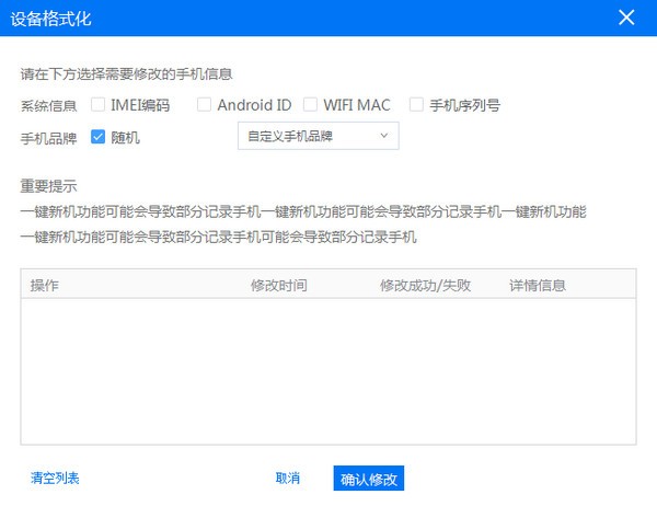 核聚算云手机v1.1.0官方版
