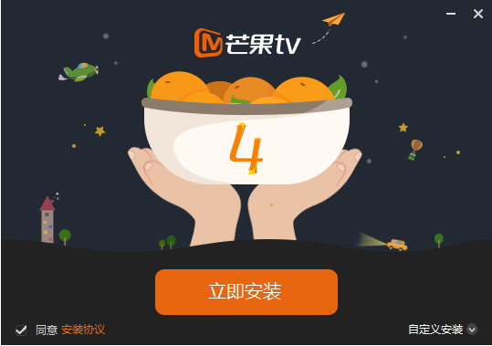 芒果tv官网
