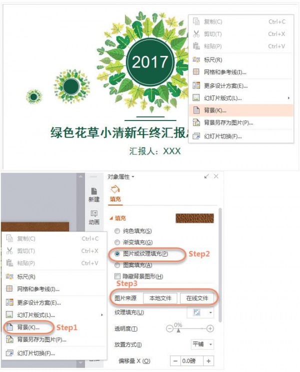 wps office官网版