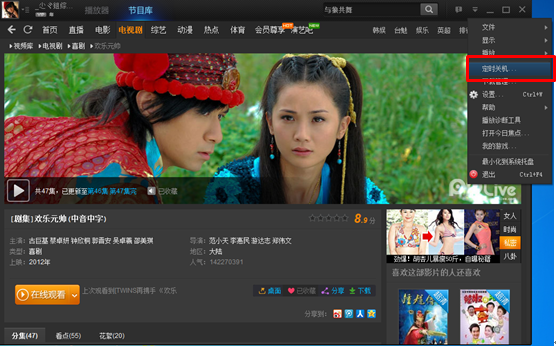 PP视频(原PPTV聚力)v5.1.1.0002官方PC版