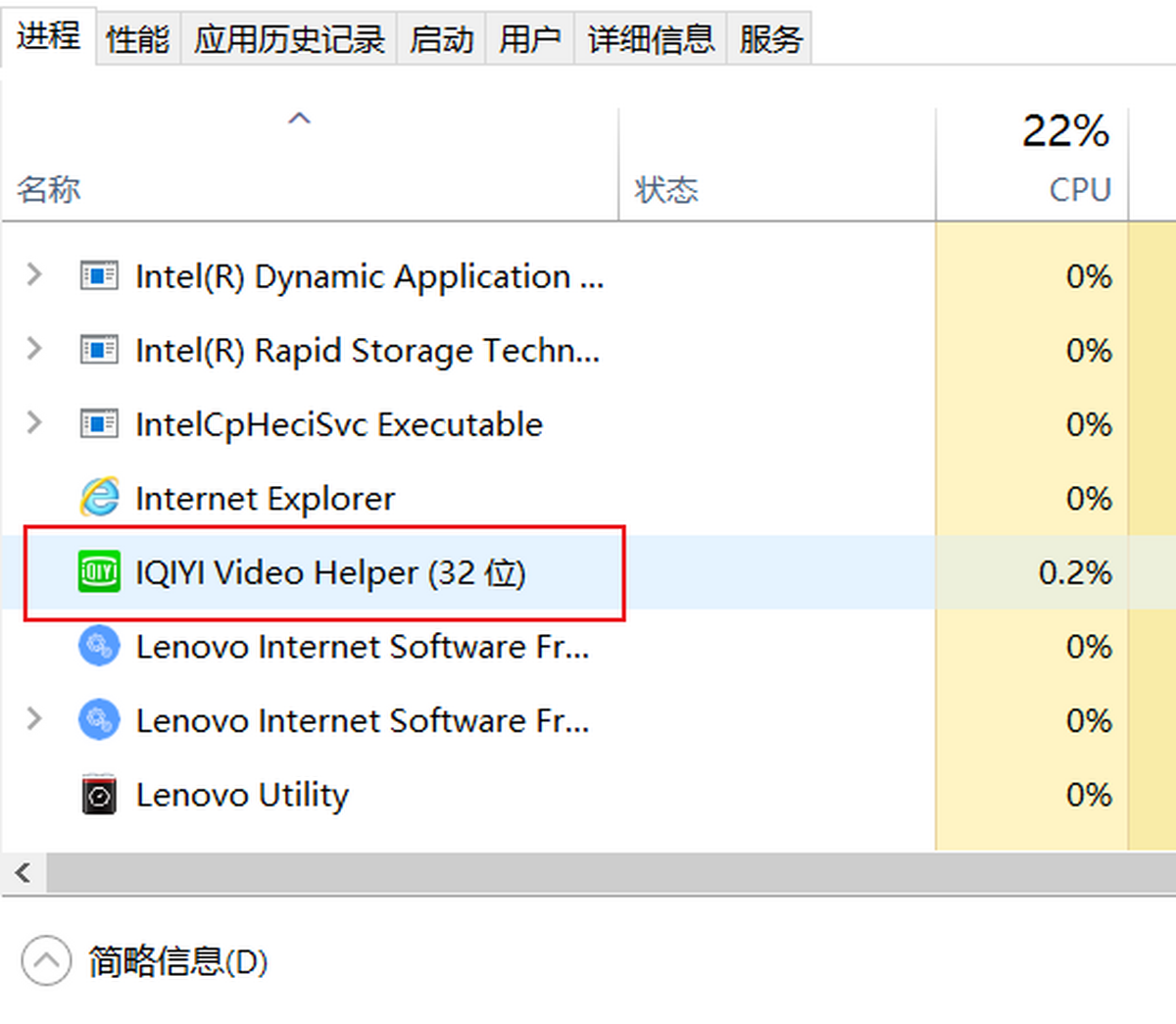 爱奇艺播放器