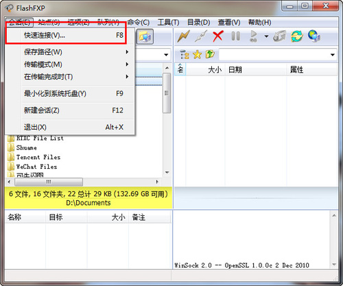 fip上传工具