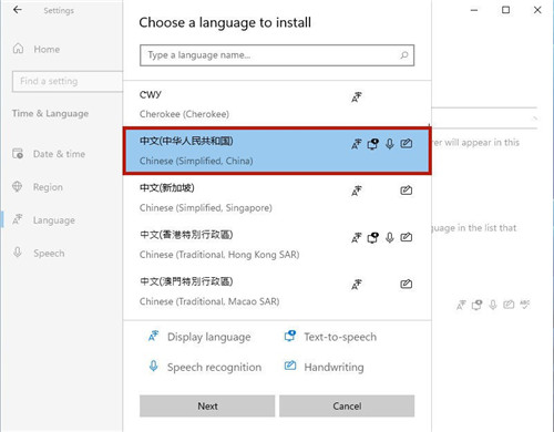 微软Windows11 v22000.65