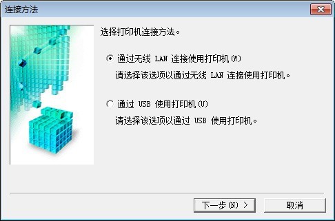 佳能Canon TS5020打印机驱动v1.03官方版