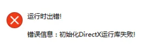 dcrf32.dll官方版