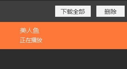风行视频v3.0.6.106官方正式版