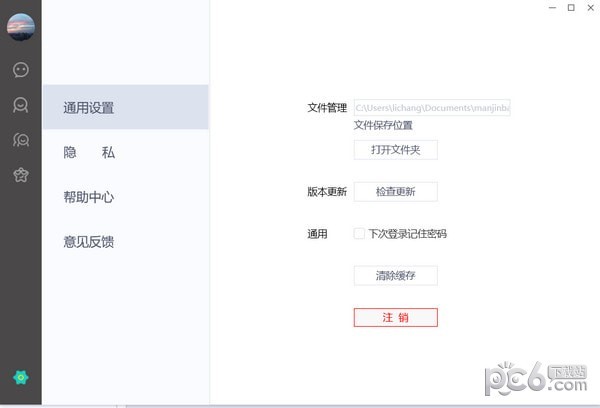 可访v3.4.0官方版