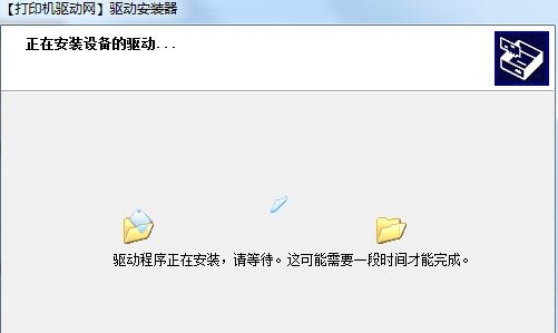 富士施乐C2100打印机驱动 v2.6.15官方版
