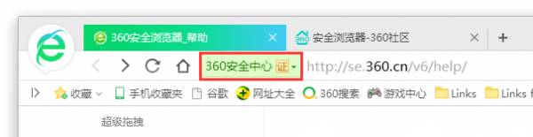 360浏览器v13.1.1618.0官方最新版