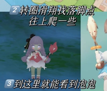 米姆米姆哈电脑版