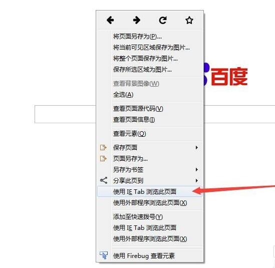 Firefox(火狐浏览器)v92.0官方正式版