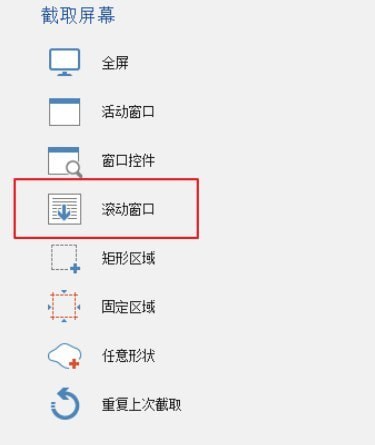 picpick中文版 v5.1.7 官方版