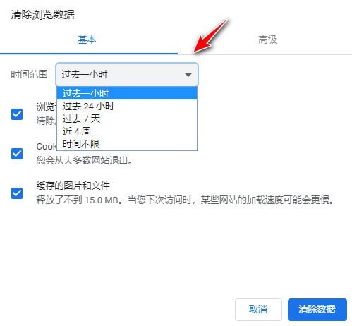 Chrome(谷歌浏览器)64位v92.0.4515.159官方正式版