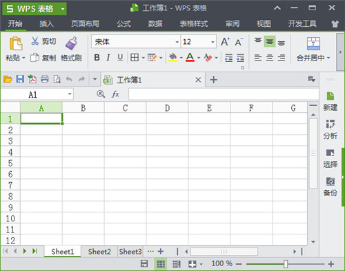 WPS2016电脑版 v11.1.0.10314 免费版