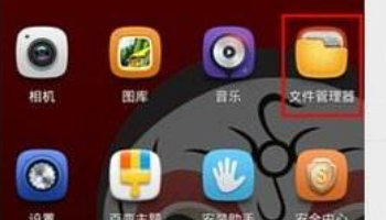 mumu模拟器12