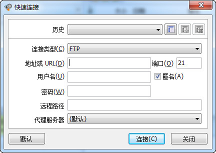 fip上传工具