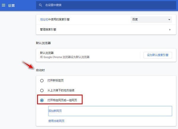 Chrome(谷歌浏览器)64位v92.0.4515.159官方正式版