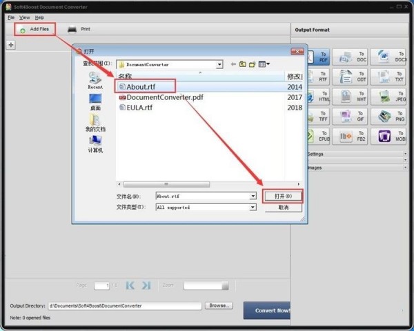 Soft4Boost Document Converter(文档转换器)v6.9.1.767官方版