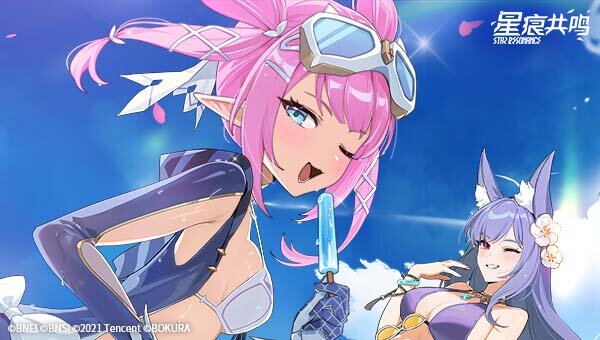 星恒共鸣taptap版