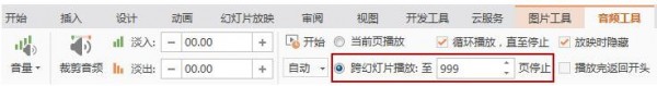 wps office官网版