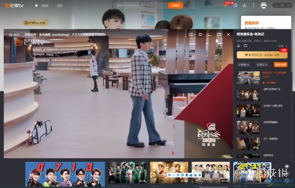 芒果tv官网