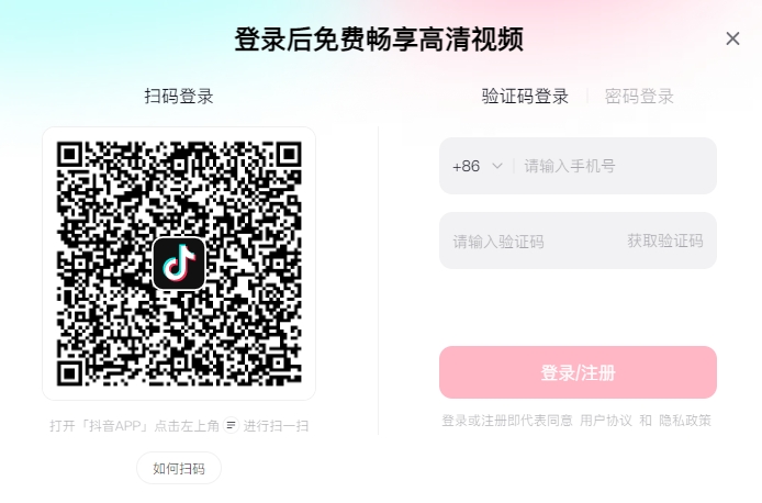 抖音客户端