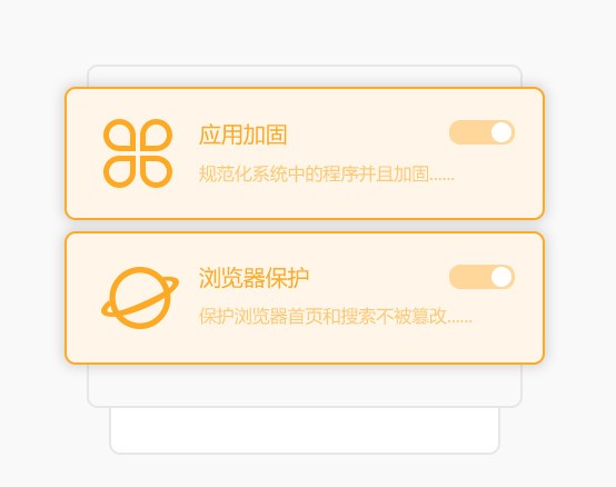 火绒互联网安全软件v5.0.63.2官方版