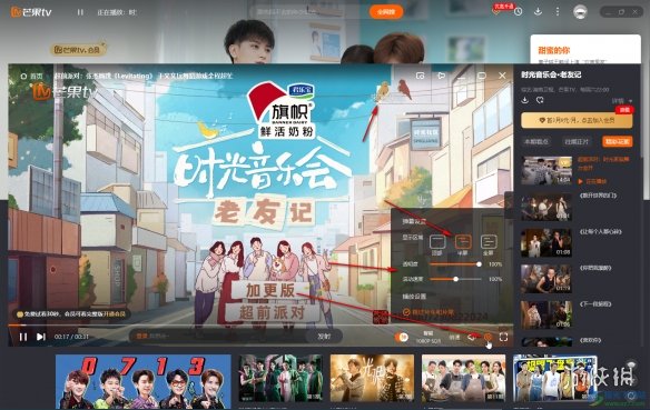 芒果tv官网