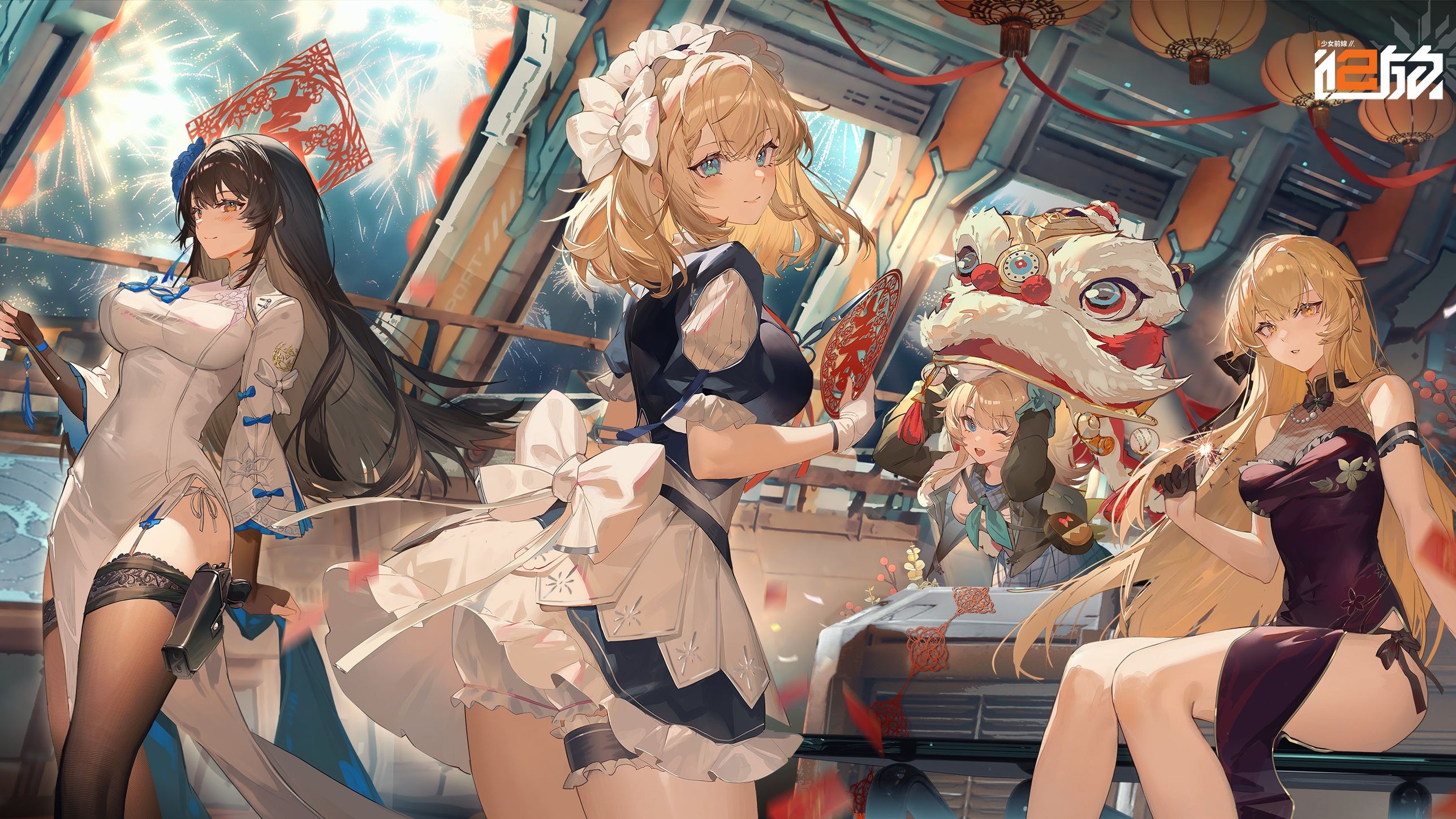 少女前线2中文版
