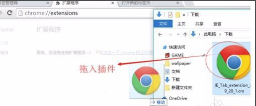 Chrome(谷歌浏览器)64位v92.0.4515.159官方正式版