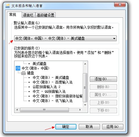 1234笔画输入法v5.04官方版